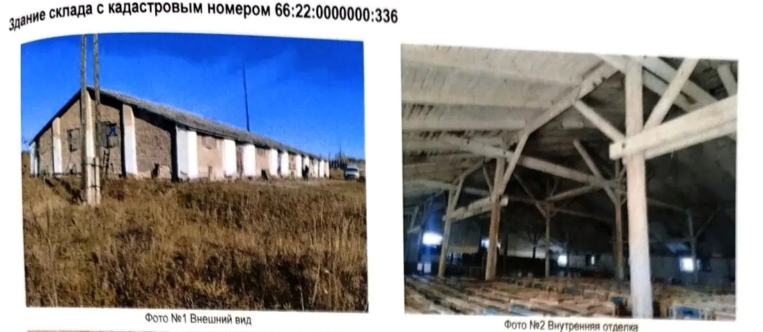 Торги №1662670 Лот №4034933 Право заключения договора аренды недвижимого - торги по банкротству 1